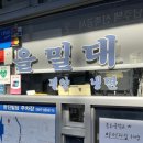 한라자동차공업사 이미지