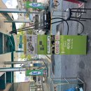 연무주유소 이미지