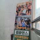 줌바 & 다이어트 댄스 이미지
