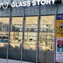 글라스스토리 상암MBC점 이미지