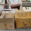 근해농장 이미지