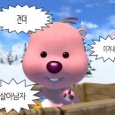 코젤다크하우스 이미지