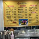 전주삼천동맛집/ 원서민뒷고기 만점주고 온 후기
