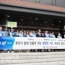 소통과 화합의 콘서트 이미지