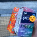 길음역온누리약국 | 20대 영양제 집착女된 썰푼다(약국, 유튜브 추천)