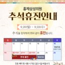 홍제삼성의원 이미지