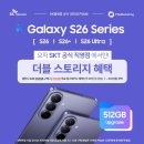 넘버25 인천주안역점 | [인천,미추홀구] PS&amp;M 주안역점 직영점에서 S26혜택 종결! (주안역 10번 출구)