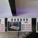 다송모시송편 이미지