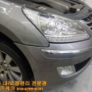 미광크리닝 이미지