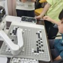 어린이바둑교실 이미지