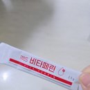 철분제추천, 임산부와 청소년 모두 안심하고 먹을 수 있는 ‘미성뉴트리션 리포퍼 철분제’ 후기
