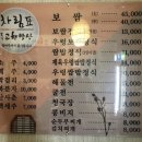 고향의밥상 이미지