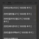 빽보이피자수원 이미지