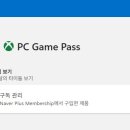 게임플러스 이미지