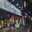 훈이네연탄갈비 네이버블로그