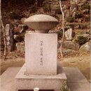 ＜文化探訪＞ 북악산 기슭 길상사(吉祥寺)에서 한 여인의 드라마 같은 이야기를...(5/28) 이미지