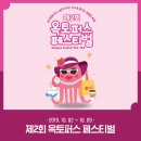 지오지아롯데팩토리 이미지