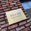 꽃피는 봄날 이미지