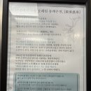 금강온천 - 공주시 고마나루길 51-10 | 부산 온천천 [녹천호텔] 국내에서 가장 오래된 온천호텔 솔직후기