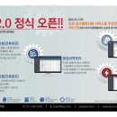 코스트웹