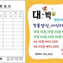 (주)은진산업 이미지