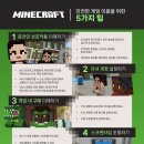 (주)하나로게임 이미지