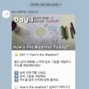 엄마표 영어 룰루버니 잉글리시 13기 앰버서더 활동 후기
