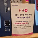 배스킨라빈스(평택 용이점) 이미지