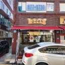 금야면옥 이미지