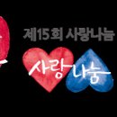 나눔골프 이미지