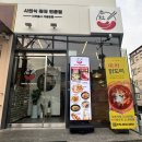 마라혼샤 이미지