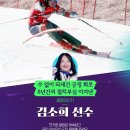 알파인 이미지