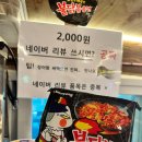 장수민물장어 - 북구 산업로 1468 | 장수민물장어
