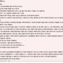 에코벨르 | [필독] 배송안내, 청바지후기 / 네이처벨르 주문 폭주 + 후기 ♥