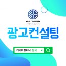 케이비컴퍼니 이미지