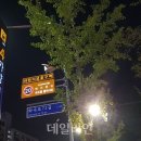 강화 갯벌서 하반신만 발견된 가양역 실종男…그날 새벽, 도대체 무슨 일이? 이미지