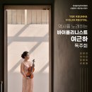 (주)예인컴퍼니 이미지