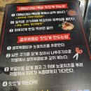 국민대패 - 동래구 중앙대로1367번길 25 | 국민대패