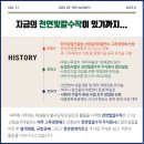천연빛깔수작