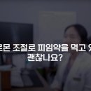 선운한방병원 이미지