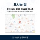 조암약국 네이버블로그