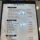 매화 | [아기랑식당] 인천롯데백화점 아기랑 먹기 좋은 식당 매화쌈밥 후기