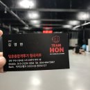 주짓수스웨그