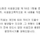 장호원한의원 이미지