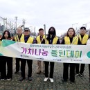 클린타운 이미지