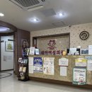 새아여성의원 이미지