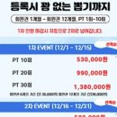 그랜드핏 이미지