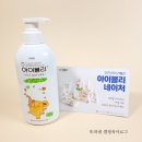 [육아용품] 아이블리 네이처 식기세정제 이유식 먹는 아기 식기세정제 추천!