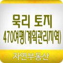 (주)부동산중개법인자연 이미지