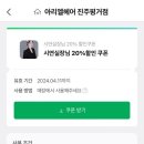 헤어아리엘